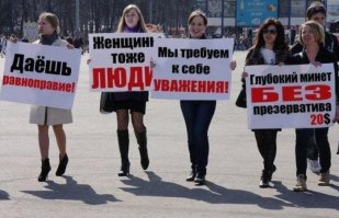 Смешные надписи и объявления