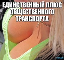 Смешные картинки с надписями