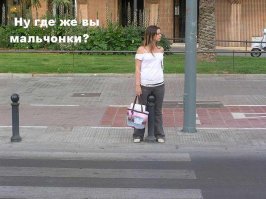 Смешные картинки с надписями