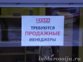 Смешные надписи и объявления