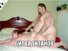 Картинки с подписями