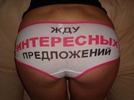 Прям продолжение мысли