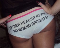 Прям продолжение мысли