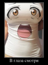 18 демотиваторов о девушках - парням на заметку