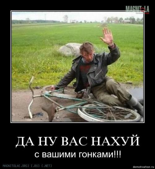 его братюни