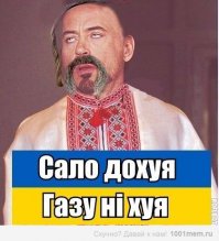 Правда об Украине и Путине
