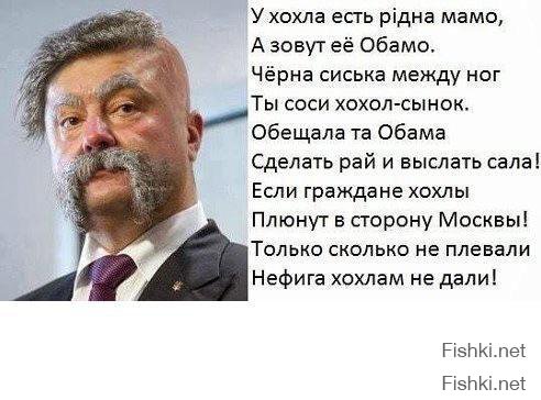 Правда об Украине и Путине