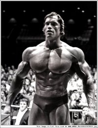 есть и четвертый