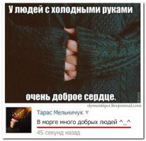 Они уже ничего плохого никому не сделают... :)