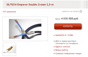 У меня такие: