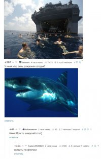 Смешные комментарии из социальных сетей 03.05.15