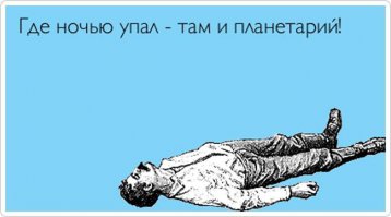 Смешные комментарии из социальных сетей 03.05.15