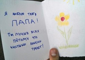 Смешные комментарии из социальных сетей 03.05.15