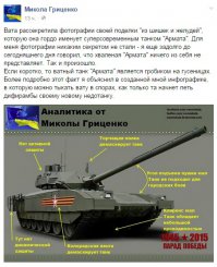 analитик хренов