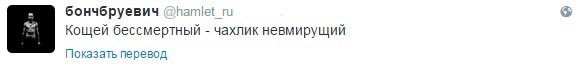 ржу немогу