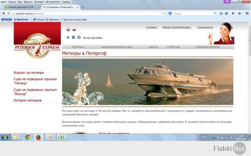 Ну офигеть! Пост можно было назвать - "Речной транспорт современной России" У нас, на Неве и сейчас такие плавают!