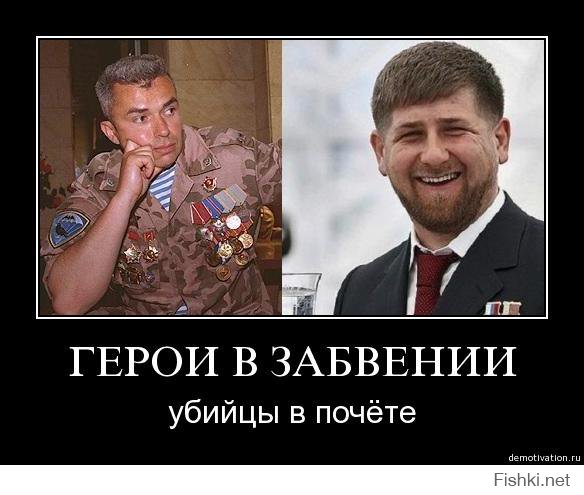 Рамзан Кадыров: &quot;Мы не шарли-марли...&quot; 