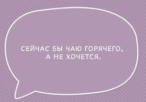 Релятивистские анекдоты