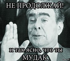 Ох долиберальничаемся.