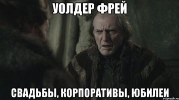 Ну и бессмертное