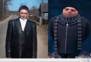 Миньоны существуют