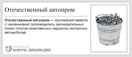 Автопробег на электромобилях