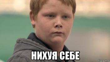 Голодные сомы