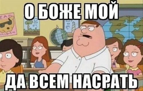 Алексей Панин продолжает шокировать общественность