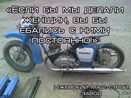 Иж Планета-4 — мотоцикл на каждый день