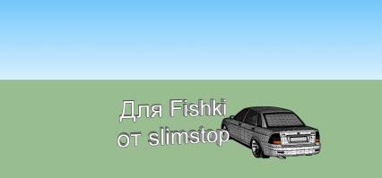 Безумная буханка : 3d модель