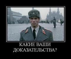 что-то написали...все почитали и сразу поверили...требуйте доказательства!