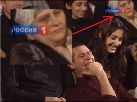 Безудержное веселье