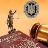 Всех юристов Украины с профессиональным праздником!