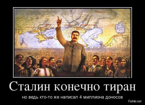 Сразу скажу, что я далеко не сталинист и особой любви к Сталину и к его режиму не испытываю, т.к. и мою семью,как и тысячи семей в СССР коснулись репрессии,но давайте будем честными:
146 000 это фантастическая цифра, т.к. в 1937 году Красная Армия насчитывала 114 300 офицеров и до начала войны было репрессировано около 11 000, но давайте будем честными до конца- по данным немецких архивов около 15 000 (цифра помоему больше но неохото искать) шпионов и завербованных до начала войны находилось в РККА и структурах близких к армии. Есть практически точные данные по завербованным офицерам и высшему командному составу если интересно найдёте сами. 
Конечно права человека хорошая вещь, но согласитесь, что наверное применять их к человеку, который например убил другого человека и тем самым нарушил самое главное право человека на жизнь, немного кощунственно по отношению к убиенному.А потом ещё и родственников заставлять кормить убийцу! Поэтому многие и оправдывают строительство Беломор канала и Днепрогэс силами бесплатных зеков.
Да нельзя было ругать Сталина и партию ,и критиковать курс, но страна строилась, строились заводы, города, у людей была работа и надежда на светлое будущее (хотя бы надежда), у людей была гордость за то, что "Красная армия всех сильней" и такое прочее. А что сейчас- да можно выйти на улицу и крикнуть, что Путин м.дак,но кому от этого легче!? Чем можно гордиться сейчас- тем, что кучка зажравшихся свиней прибрала к рукам всё то, что те же зэки строили бесплатно для всего народа!?
Давайте будем честными и думающими!