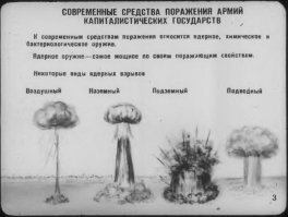 Места, где можно пережить конец света