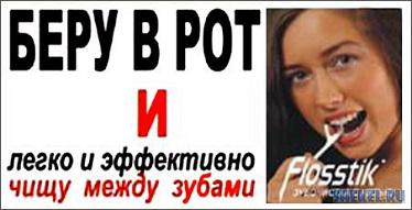 У заказчиков вот это считается верхом креатива и остроумия