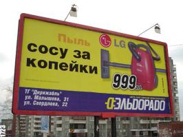 У заказчиков вот это считается верхом креатива и остроумия