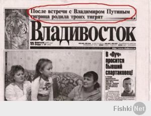 "гм... а что, президент теперь занимается дорогами?"
----------------
Ну... У вас президент занимается всякими стерхами (летать типа учит), тиграми (...), прочей фигнёй... Почему бы и не дорогами?