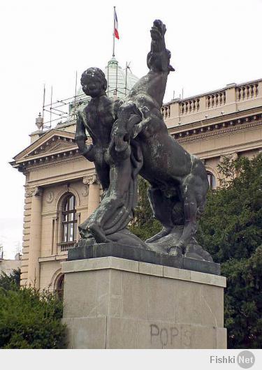 Белград (площадь Маркса и Энгельса, если не ошибаюсь), главный вход а Парламент. Установлена в 1939 году. Называется примерно "Играли кони вороные" или что-то в этом роде ("Igrali se konji vrani"), во что играли даже боюсь предположить. Автор - скульптор Toma Rosandiж