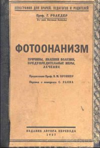 Canon или Nikon? Исповедь дилетанта