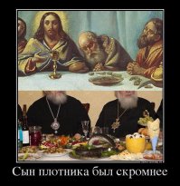 “Тайная вечеря” Леонардо да Винчи