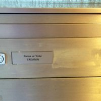 Квартира

Виктор Якунин

Младший сын Владимира Якунина, главы ОАО «РЖД»

Адрес: Швейцария, Chemin de Planta 45

Квартира в элитном жилом комплексе в Женеве принадлежит младшему сыну Владимира Якунина.