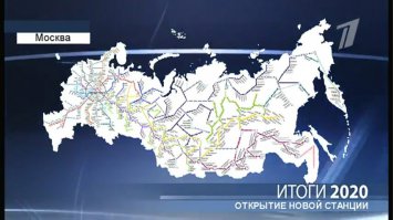 Метро в Подмосковье: Котельники