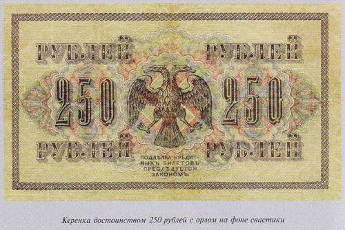 Фишкина солянка. Часть 48