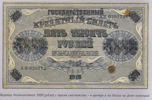 Фишкина солянка. Часть 48