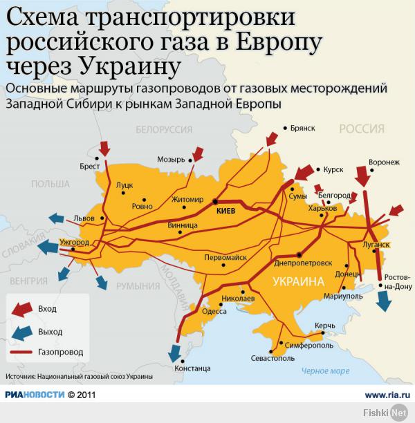 Не понял ход мысли:"Просто подумайте о логистике такого газа из США. Это сколь заводов по сжижению и разжижению надо построить и сколько танкеров задействовать, чтобы хоть немного заместить российский газ. А если еще и в Европу? Это малореальный проект, только звучит гордо."

Америка Будет добывать газ на Украине и распродавать его по ближайшим европейским странам (Румыния Венгрия Словакия Польша), причём если заключить с Россией какието соглашения, то для транспортировки можно использовать Российский транзитный газопровод.


А с учётом строительства нового газопровода по дну чёрного моря(в обход украинских территорий) компания "Shell" возможно, попытается выкупить какие-то ветки сухопутного газопровода на территории Украины.