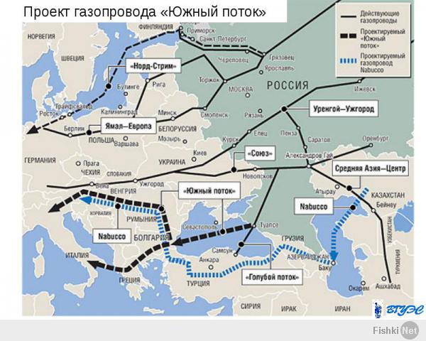 Не понял ход мысли:"Просто подумайте о логистике такого газа из США. Это сколь заводов по сжижению и разжижению надо построить и сколько танкеров задействовать, чтобы хоть немного заместить российский газ. А если еще и в Европу? Это малореальный проект, только звучит гордо."

Америка Будет добывать газ на Украине и распродавать его по ближайшим европейским странам (Румыния Венгрия Словакия Польша), причём если заключить с Россией какието соглашения, то для транспортировки можно использовать Российский транзитный газопровод.


А с учётом строительства нового газопровода по дну чёрного моря(в обход украинских территорий) компания "Shell" возможно, попытается выкупить какие-то ветки сухопутного газопровода на территории Украины.