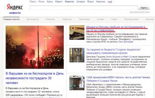 Смешные комментарии из социальных сетей 11.11.14