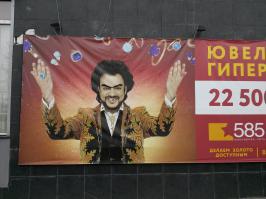 Убило !)