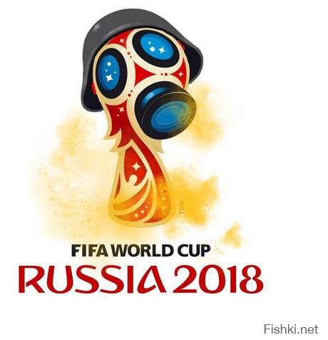 Мемы ЧМ-2018